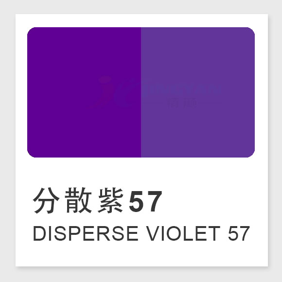 分散紫57（Disperse Violet 57）高性能蒽醌類染料的特性、應用與合成綜述